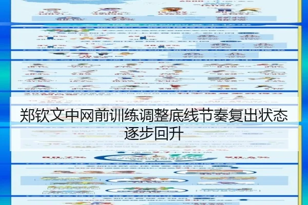 img_1788209661693_3831_0_546.jpg | kaiyun